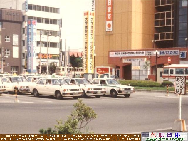 1984-06Be_Ϗqs_ϏqwOyoXE^Az