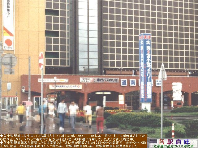 1984-06Be_Ϗqs_ϏqwOyoXE^Az