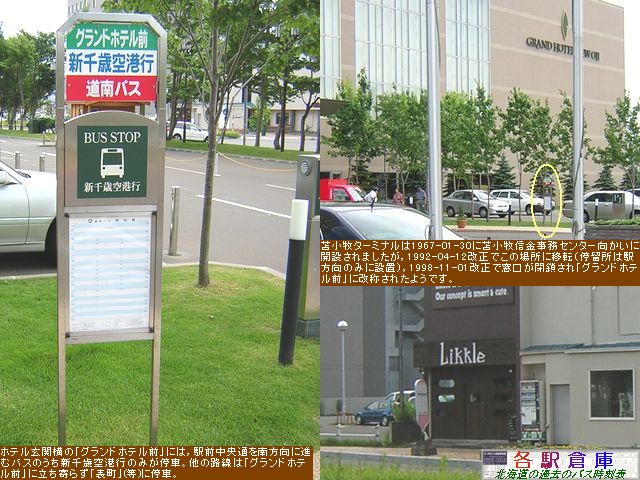 2004-08Be_Ϗqs_OhzeOyoXz