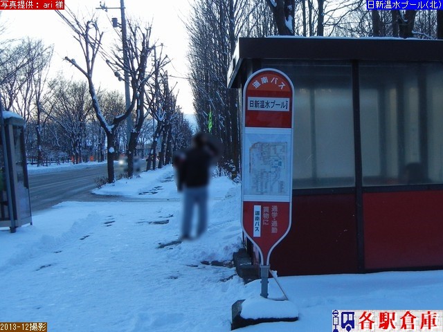 2013-12Be_Ϗqs_Vv[(2)yoXz