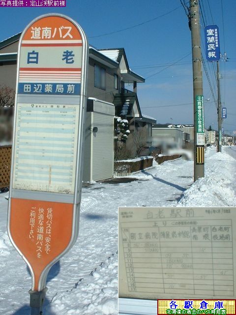 2006-01Be_V_VwOyoXz