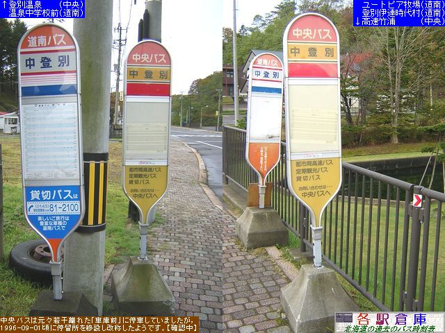 2006-10Be_oʎs_o(1)yoXEkCoXz