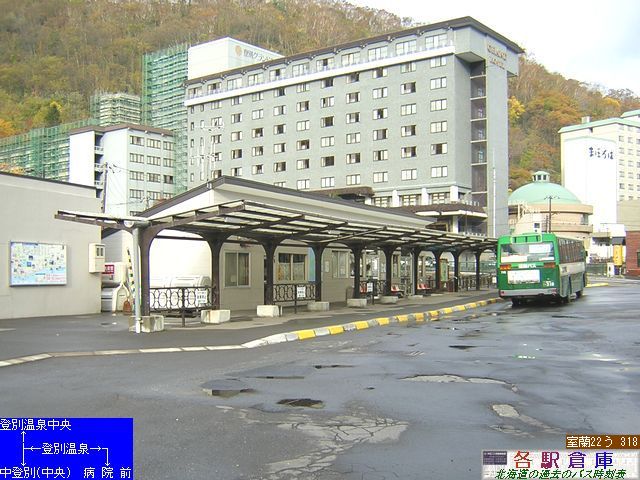 2006-10Be_oʎs_oʉ(1)yoXEkCoXz