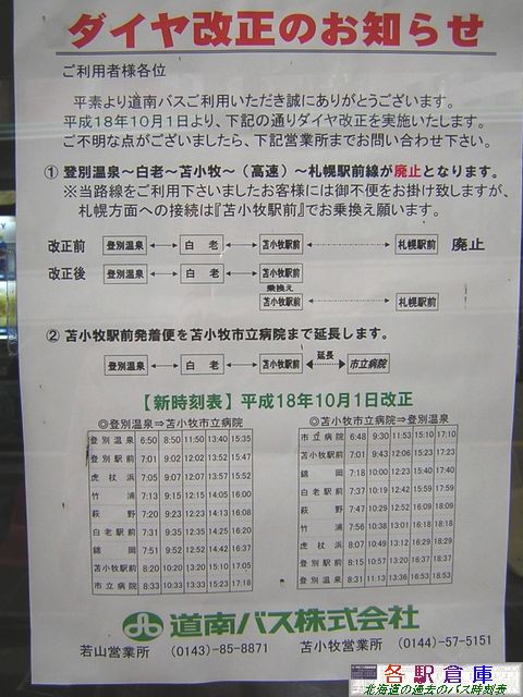 2006-10Be_oʎs_oʉ(2)yoXEkCoXz