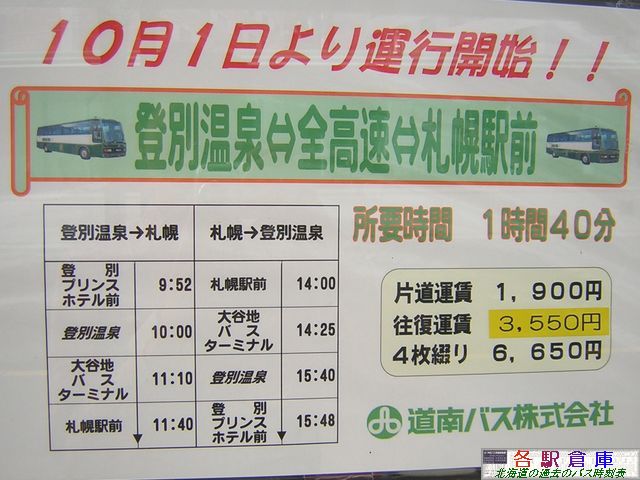 2006-10Be_oʎs_oʉ(3)yoXEkCoXz