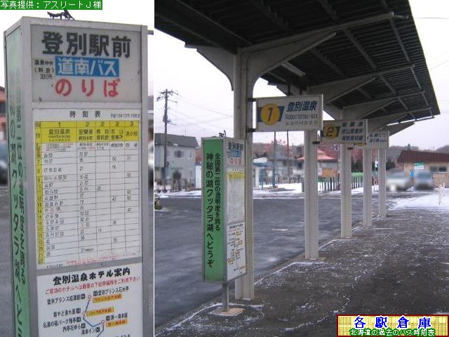 2008-01Be_oʎs_oʉwOyoXz