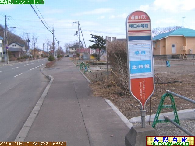 2008-03Be_oʎs_OyoXz