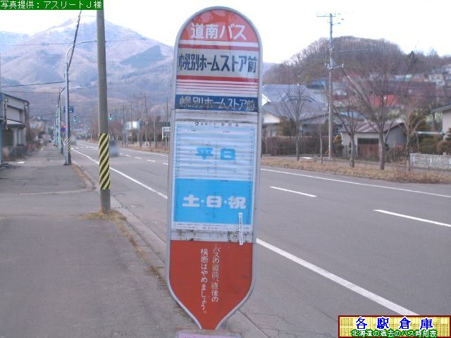 2008-03Be_oʎs_yʃz[XgA[yoXz
