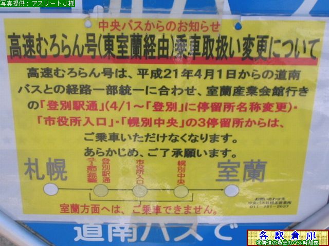2009-06Be_oʎs_yʒyoXEkCoXz