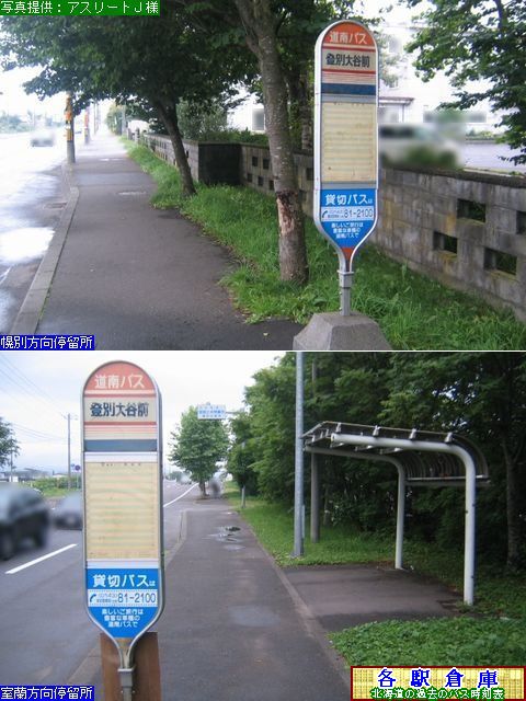 2010-07Be_oʎs_oʑJOyoXz