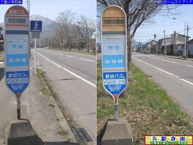 2012-04Be_oʎs_sّOyoXz