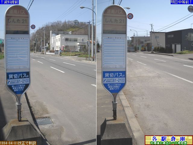 2012-04Be_oʎs_21OyoXz