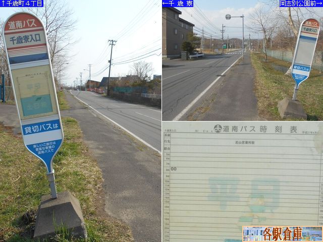 2015-04Be_oʎs_ΗyoXz