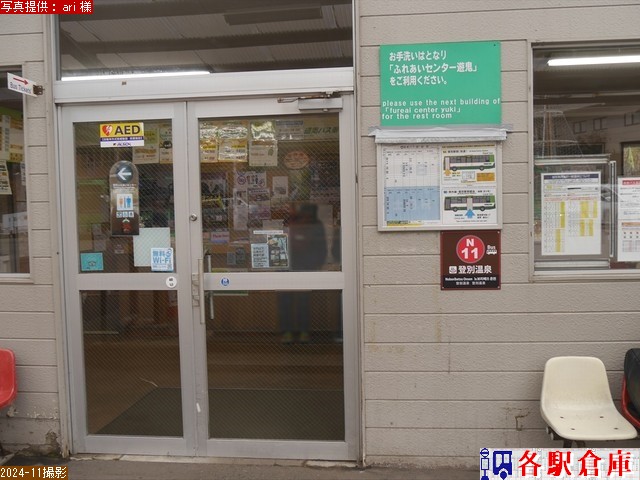 2024-11Be_oʎs_oʉ(2)yoXz