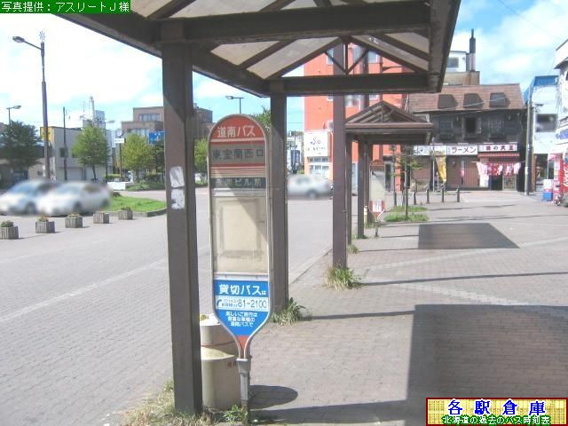 2006-08Be_s_yoXz