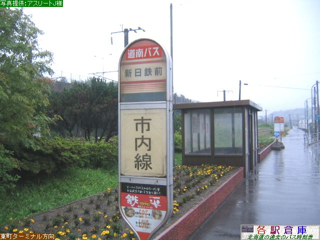 2008-08Be_s_VSO(1)yoXz