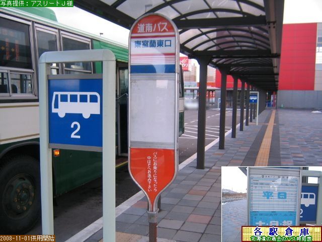 2008-11Be_s_(1)yoXz