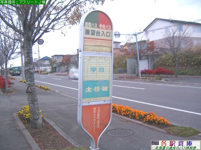 2009-10Be_s_W]yoXEkCoXz