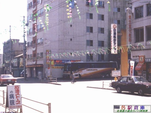 1984-08Be_s_^[~i(2)ykCoXz