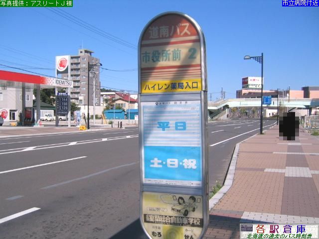2007-09Be_s_sO(2)yoXz