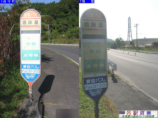 2009-10Be_s_wyoXz
