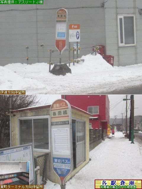 2013-01Be_s_tJ(1)yoXz