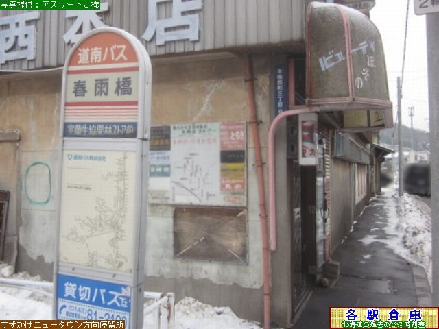 2013-01Be_s_tJ(2)yoXz