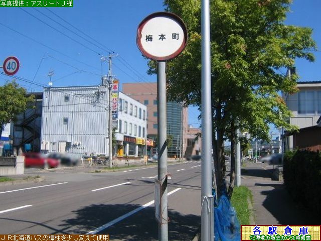 2006-08Be_ɒBs_~{yoXz