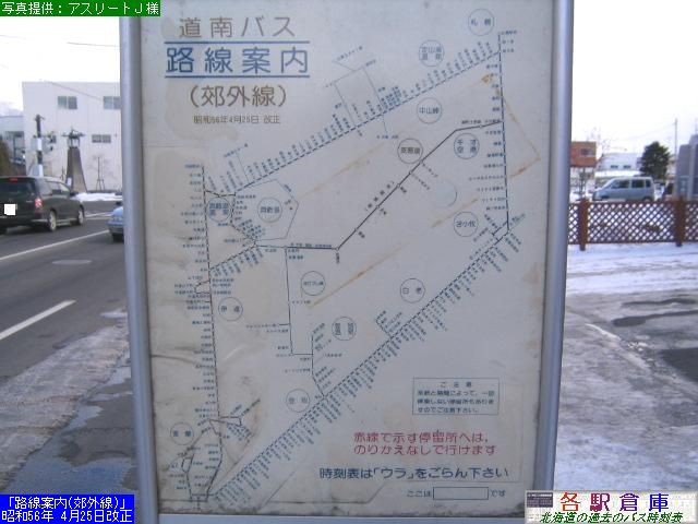 2008-01Be_ɒBs_ԑ㒬(3)yoXz