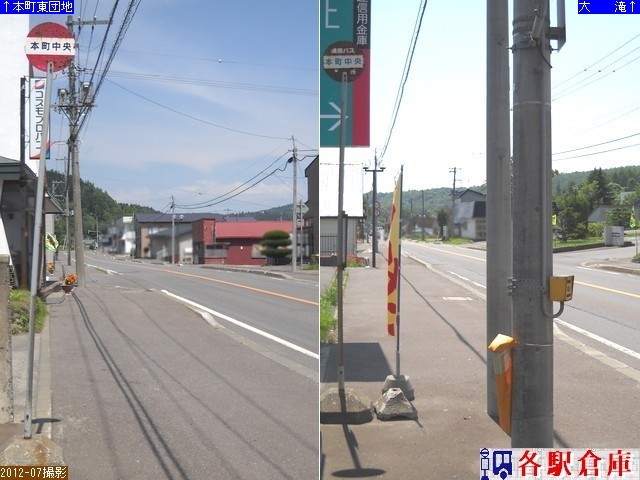 2012-07Be_ɒBs()_{yoXz