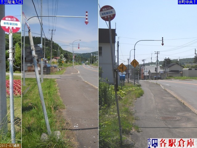 2012-07Be_ɒBs()_{cnyoXz