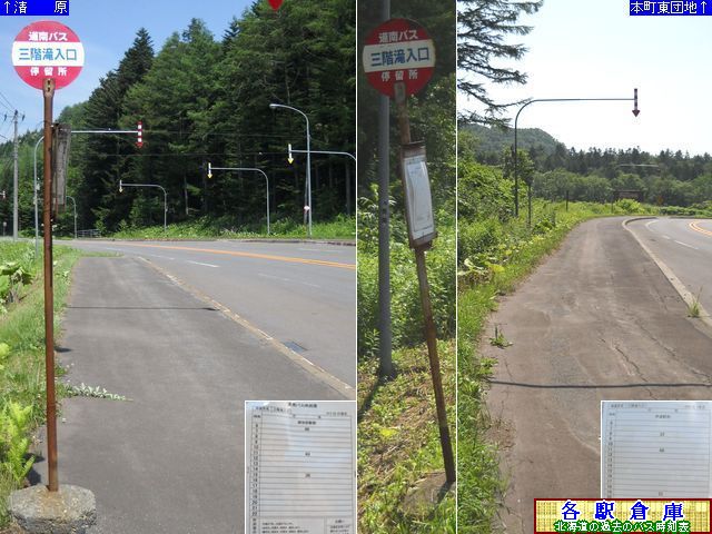2012-07Be_ɒBs()_OKyoXz