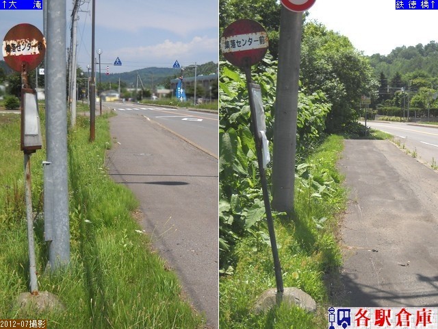 2012-07Be_ɒBs()_WZ^[OyoXz