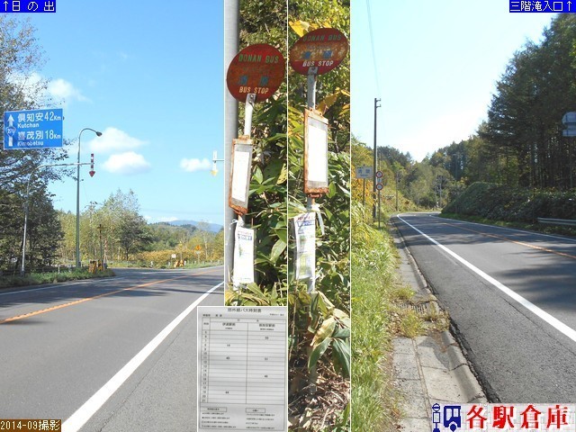2014-09Be_ɒBs()_yoXz