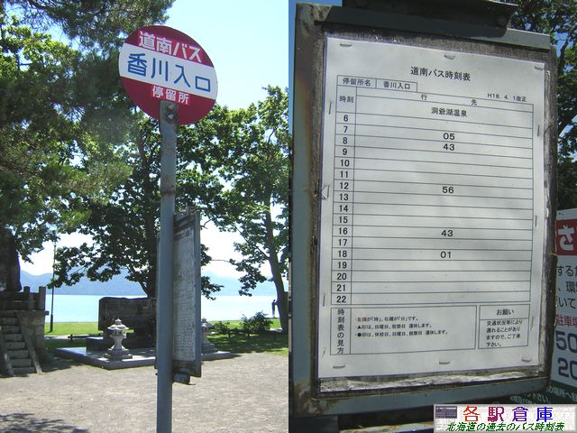 2007-08Be_Β()_(2)yoXz