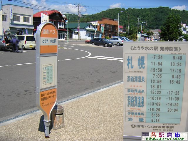 2007-08Be_Β()_Ƃ␅̉w(2)yoXz