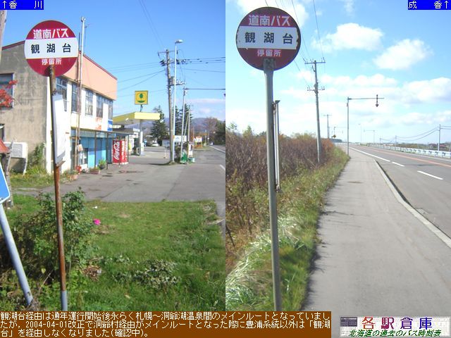 2009-10Be_Β()_όΑyoXz