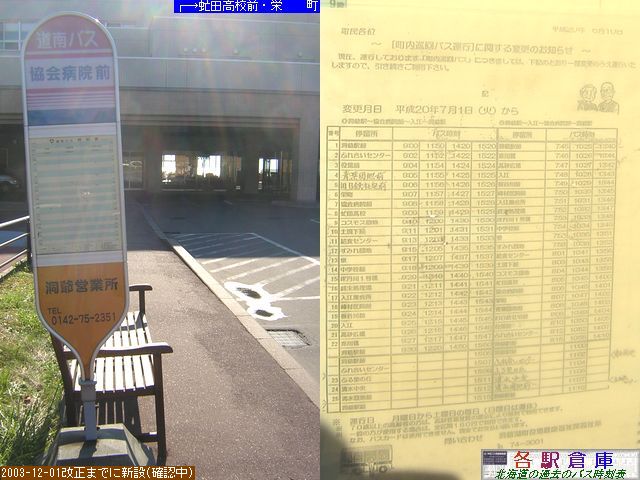2009-10Be_Β(c)_a@O(1)yoXz