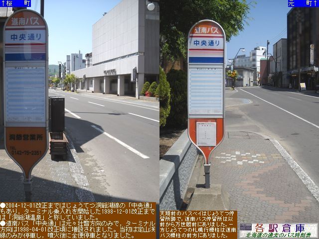 2010-06Be_Β(c)_ʁyoXz