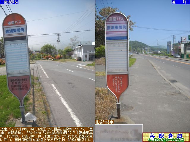 2010-06Be_LY_LY_yoXz