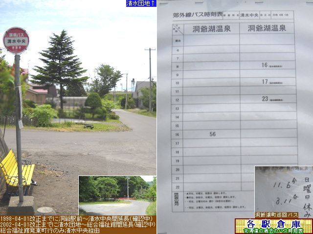 2011-06Be_Β(c)_yoXz