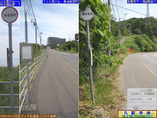 2011-06Be_Β(c)_cnyoXz