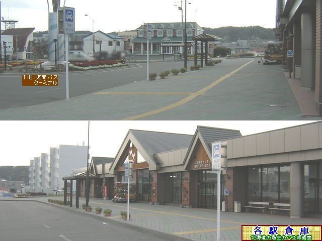 2006-10Be_VЂ(Ó)_ÓwO(1)yoXz