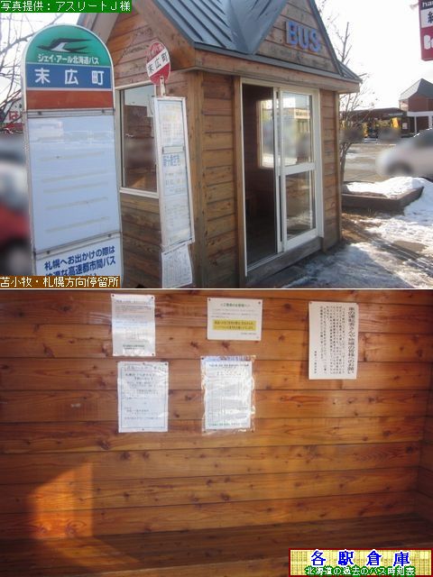 2012-01Be_VЂ(Ó)_LyoXEWFCA[kCoXz
