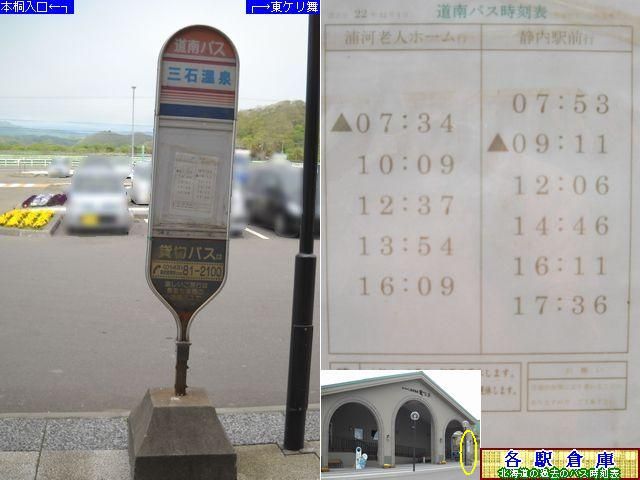 2013-06Be_VЂ(O)_OΉyoXz