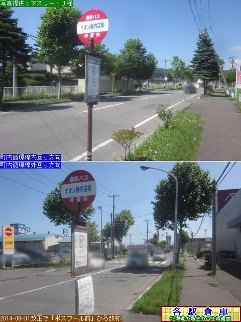 2014-08Be_VЂ(Ó)_CIÓXOyoXz