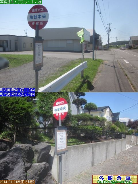 2014-08Be_VЂ(Ó)_䒆yoXz