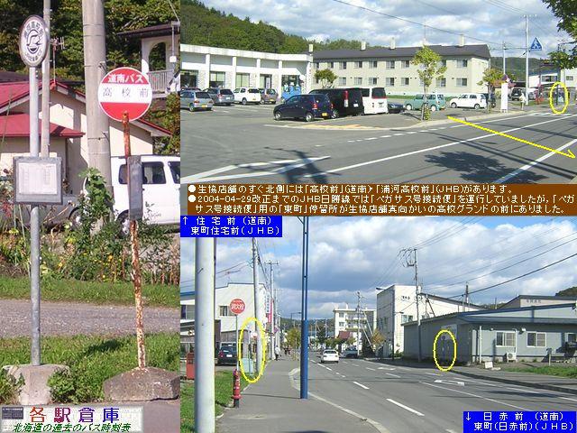 2006-10Be_Y͒_Y͍ZOEZO(1)yWFCA[kCoXEoXz