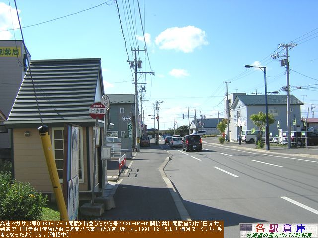 2006-10Be_Y͒_(ԑO)EԑO(2)yWFCA[kCoXEoXz