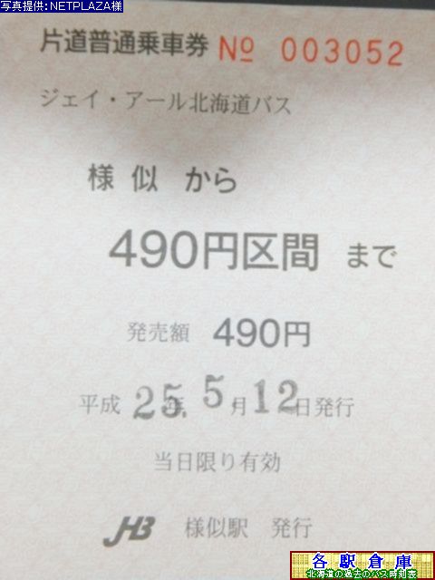 2013-05Be_l_lwsʏԌyWFCEA[kCoXz